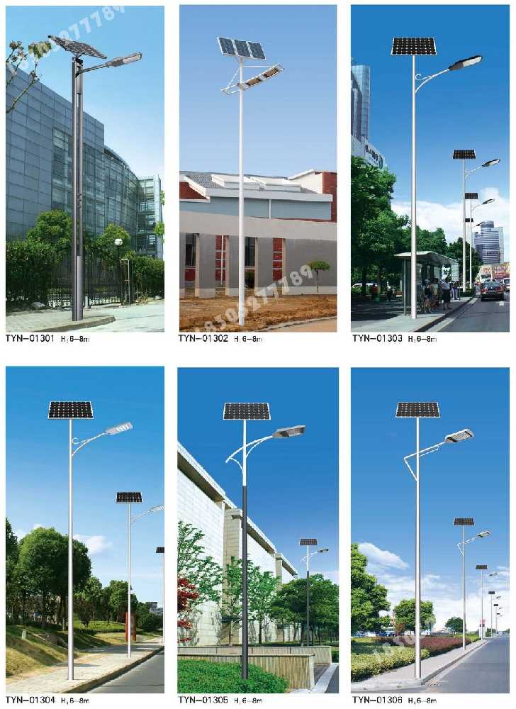 鹤峰县市政道路太阳能路灯